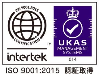 ISO9001認証取得